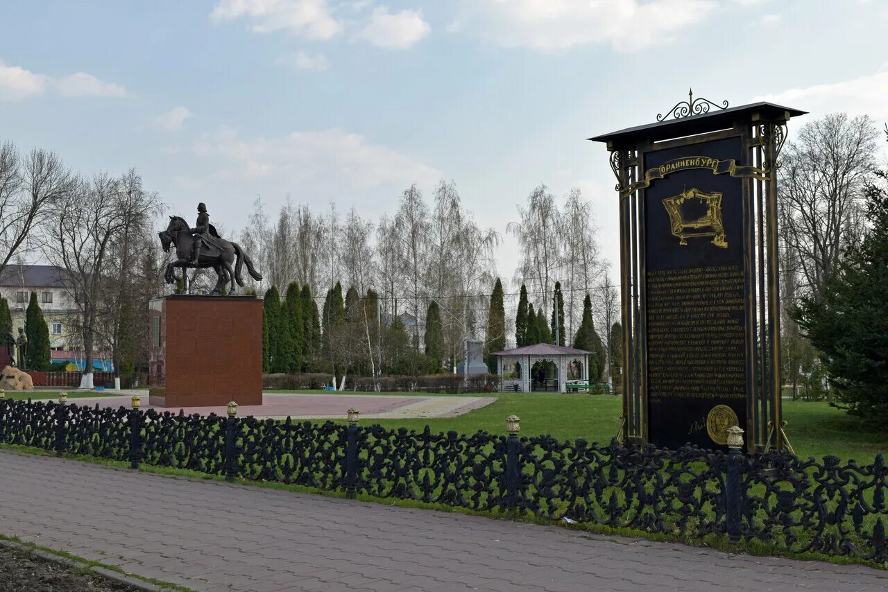 Чаплыгин в реальном времени. Парк город чаплыгин. чаплыгин липецкая область нижний парк.