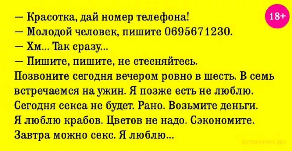 чучело краткое содержание. "детство". выберите фотографию и опишите человека на ней 7-8 предложений. рассказ на 30 минут. лагин старик хоттабыч главные герои.