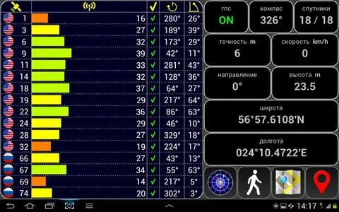 Программы для андроид 4pda