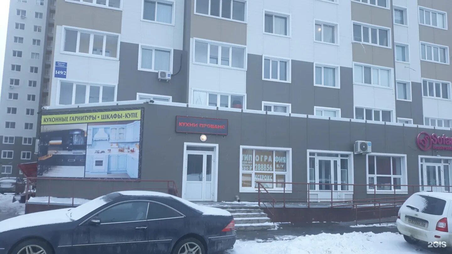 Изумруд, ювелирный магазин, Карагандинская ул., 58/1, Оренбург - Яндекс Карты