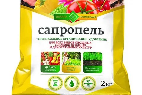 Сапропель удобрение применение для огорода