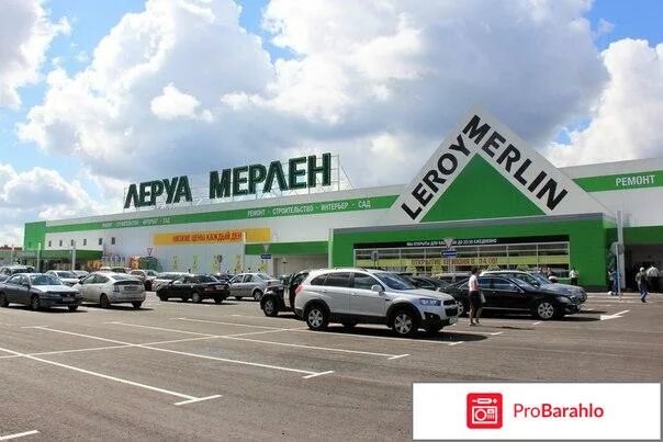 Мерлен купить в челнах