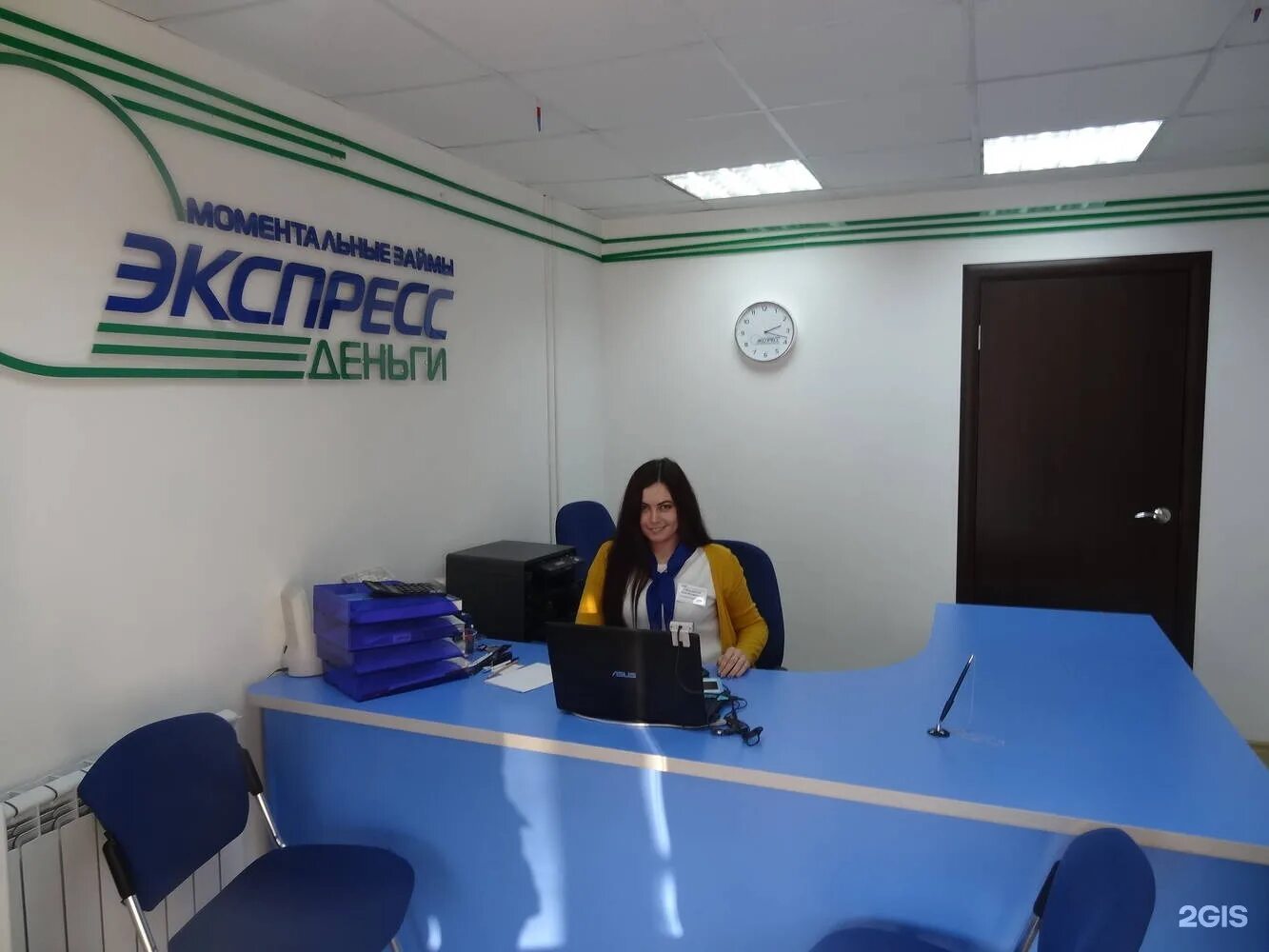 Деньги сразу. Космонавтов 5 казань. Маникюрный салон на фучика казань. Микрофинансы казань баумана. Даурская 23 казань.