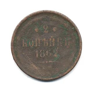 1862 2