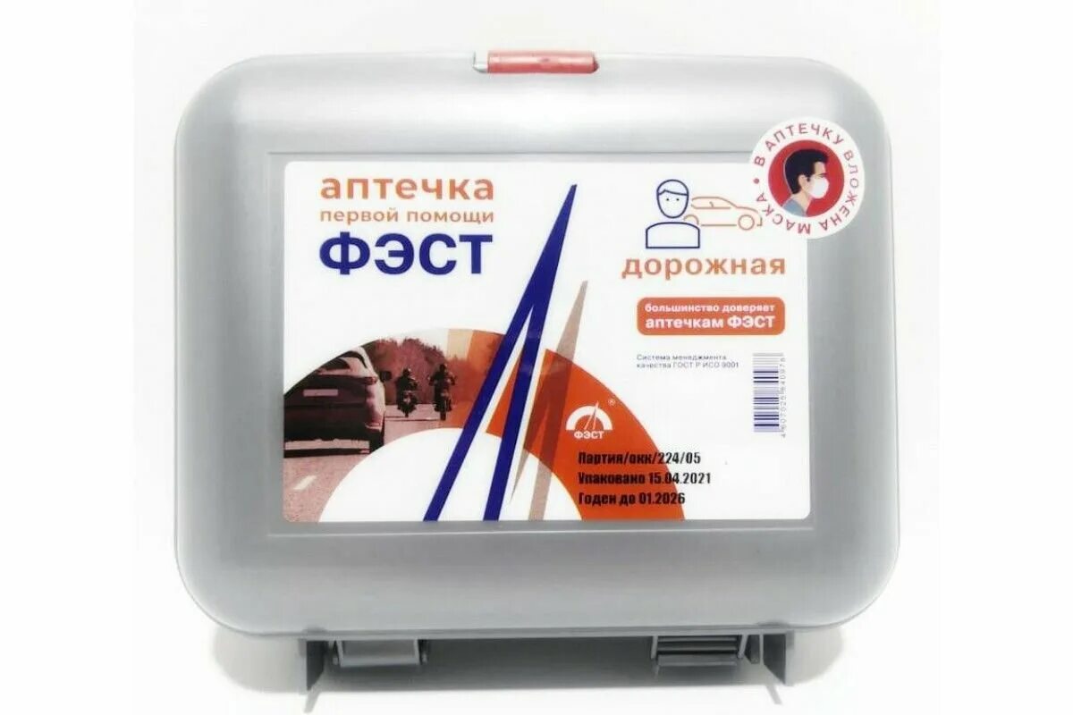 Аптечка фэст офисная 1016. Аптечка первой помощи фэст дорожная. Аптечка первой помощи фэст дорожная. Аптечка первой помощи фэст дорожная. Аптечка фэст дорожная №1 футляр №5.