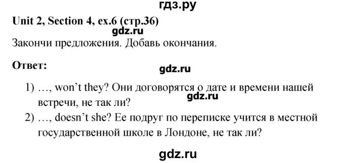 Unit 2 section 2. Английский язык 5 класс биболетова Unit 4 Section 3. Английский язык 4 класс биболетова с.70 Unit 3 Section 2 look at the pictures.