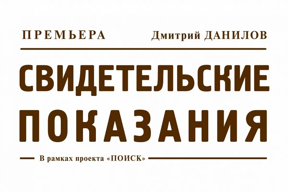 Театр современник афиша на апрель 2024. Театр Современник афиша. Театр Современник Москва афиша. Билет Современник. Театр Современник логотип.