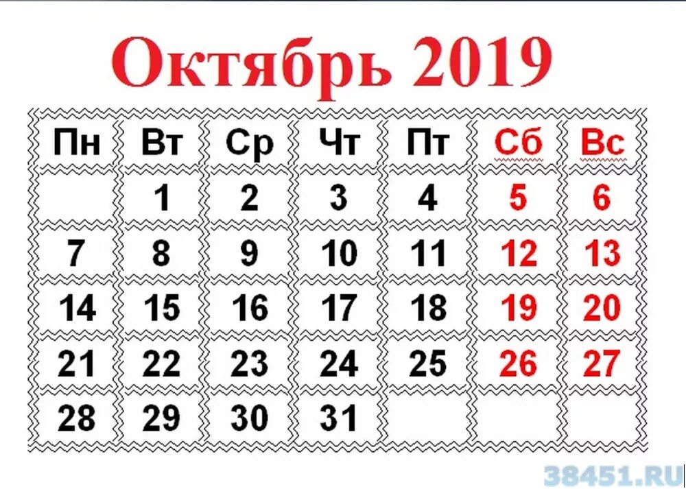 Какого числа в марте 2019 года. Май 2019 года календарь. Апрель 2019 года календарь. Март 2019г календарь. Май 2019 производственный календарь.