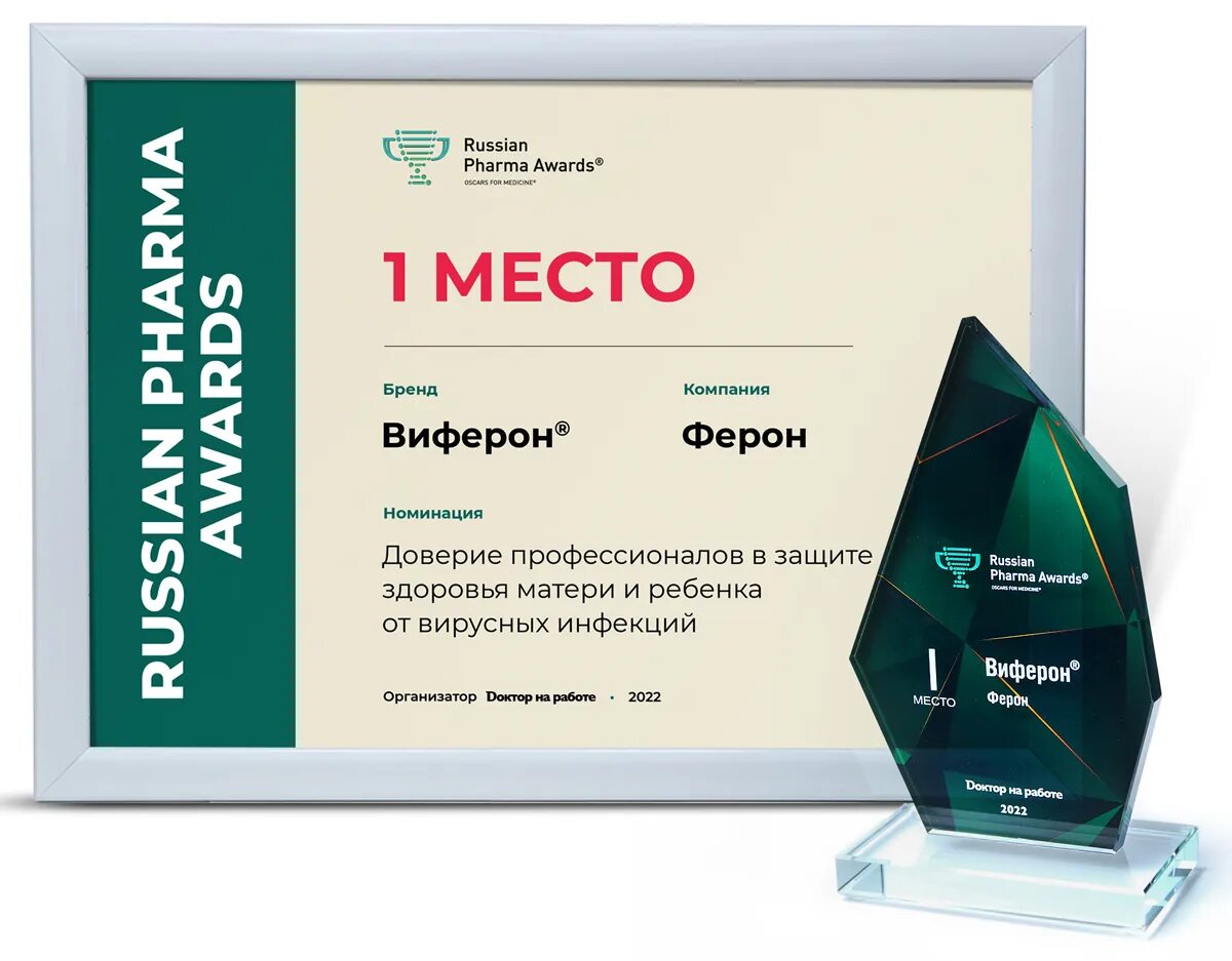 Фарма 2022. Тугуши ксения олеговна. Фарма 2022. Стратегия развития фармацевтической отрасли до 2030 года. Стратегия развития фармацевтической отрасли до 2030 года.