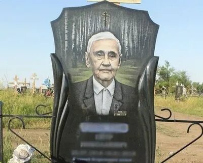 Фото на памятник адреса