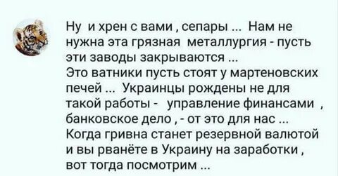 Сука это литературное