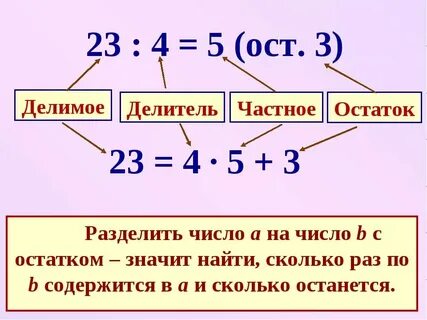 180 делится на 2