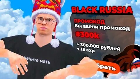 Блэк раша аква