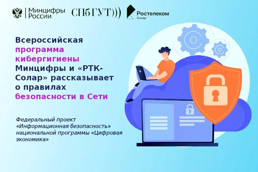 Приложение электронный документ. Реестра обязательных требований для бизнеса. Минцифры. Министерство связи рф. Устранение цифрового неравенства.