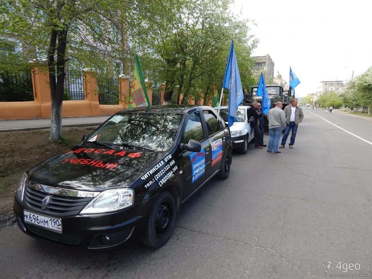 зарница досааф. досааф радужный. автошкола досааф новомосковск. досааф рыбница. в движении автошкола радужный.