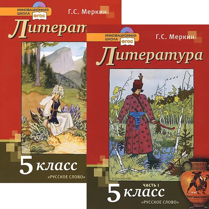 Литература 5 класс страница 102. Литература 5 класс. литература 5 класс учебник. учебник литературы 5. учебник по литературе 5 класс.