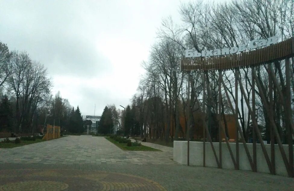 В каком селе был питомник быханова