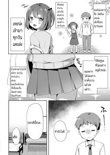 Манга little little