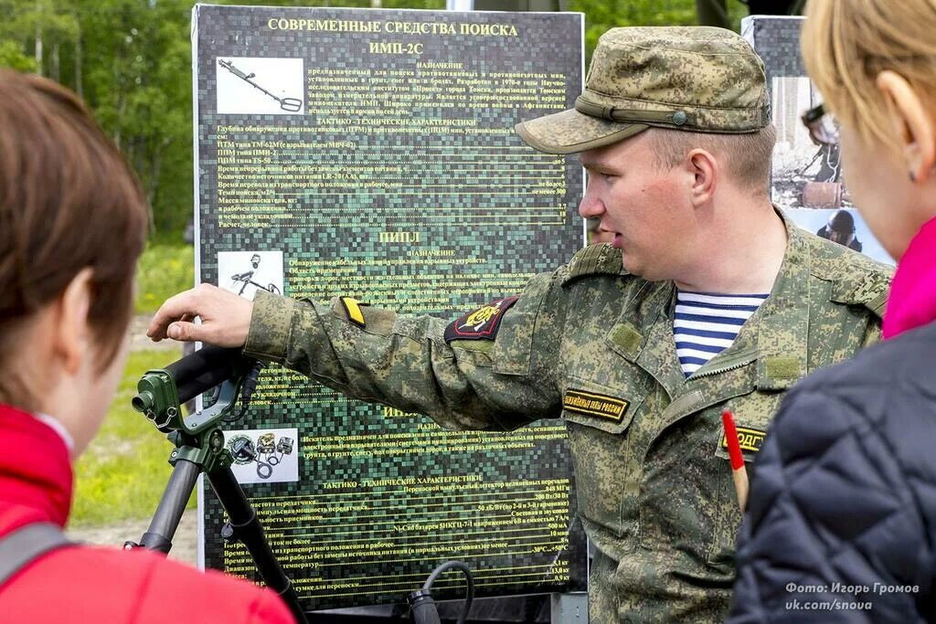 Парк Патриот Мурманск Кильдинстрой. Парк Патриот Северного флота Мурманск. Кильдин cnhjq парк Патриот.