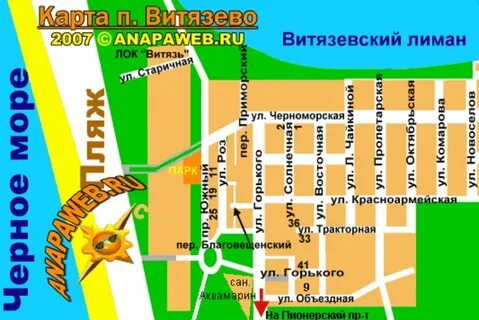 Карта анапы витязево с улицами