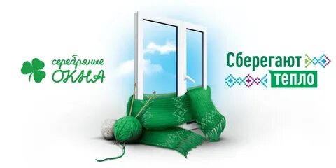 Реклама окон баннер