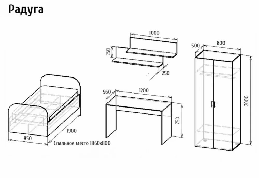Купить мебель размерами. Детская мебель Размеры. Детская корпусная мебель Размеры. Размеры детской мебели. Габариты детской мебели.
