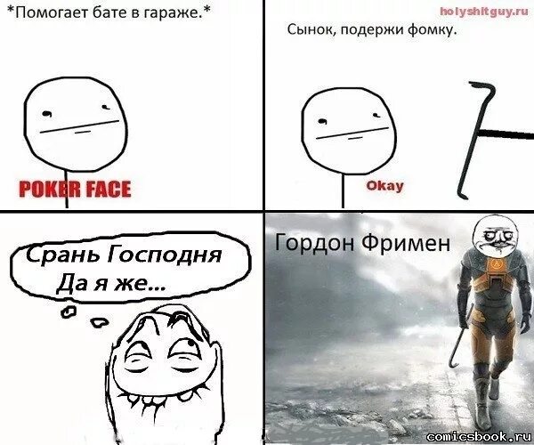 Подборка приколов батя и сын
