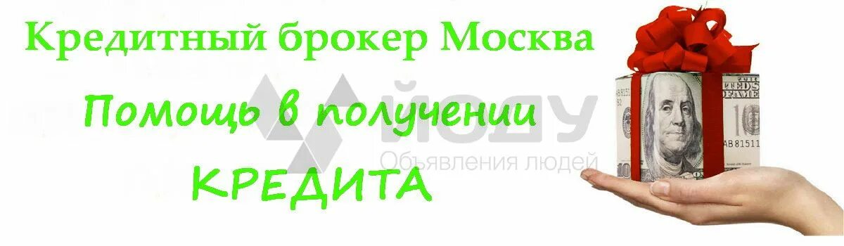 Брокеры с просрочками