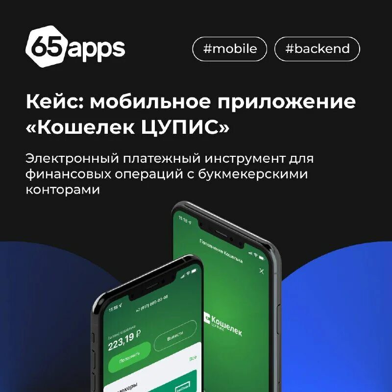 Кошелек цупис. Скачай приложение кошелек цупис. Скачай приложение кошелек цупис. Кошелек единый цупис. Скачай приложение кошелек цупис.