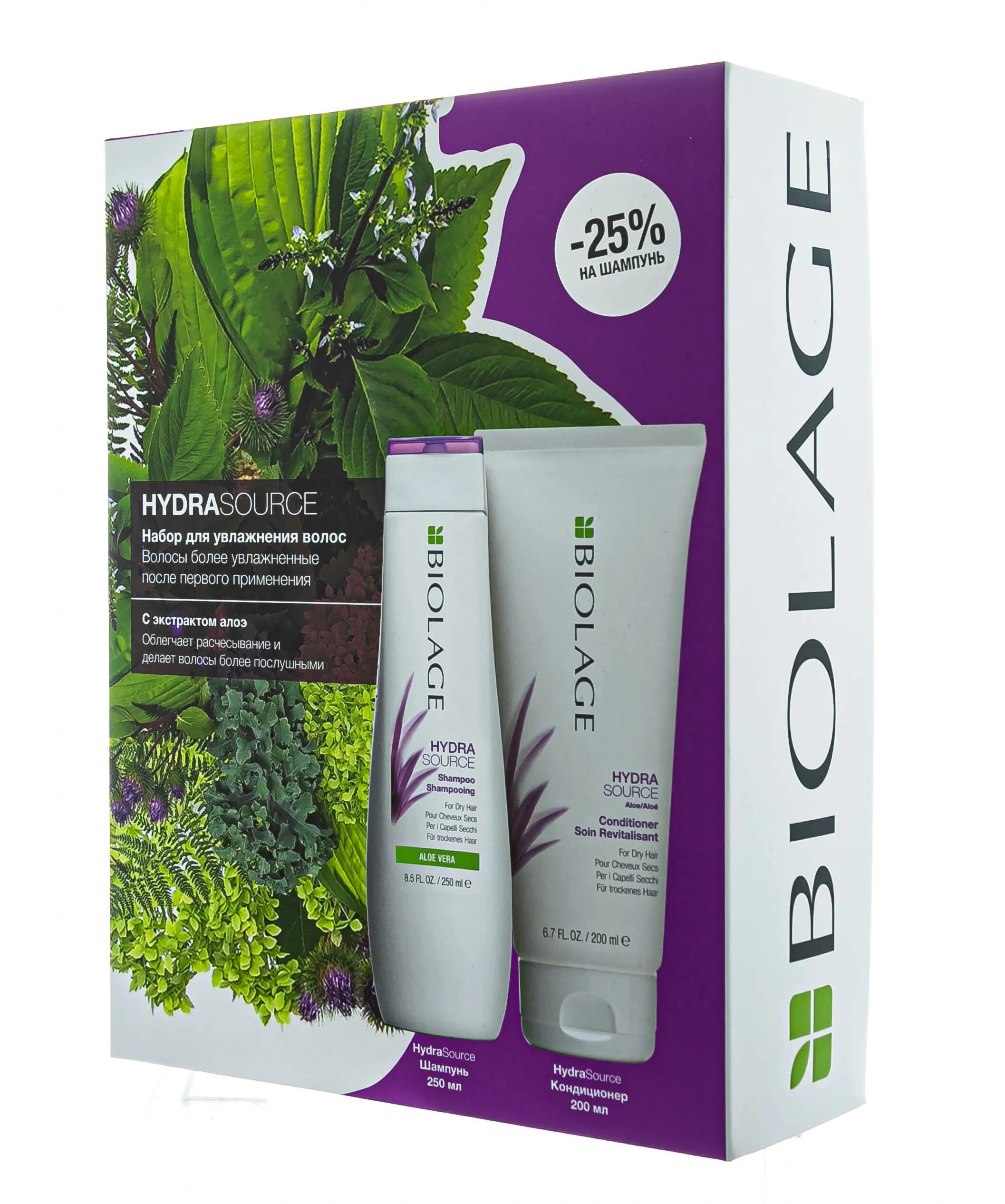 Шампунь biolage отзывы. Biolage кондиционер hydrasource. набор матрикс шампунь. biolage matrix ампулы. шампунь биолаж отзывы.