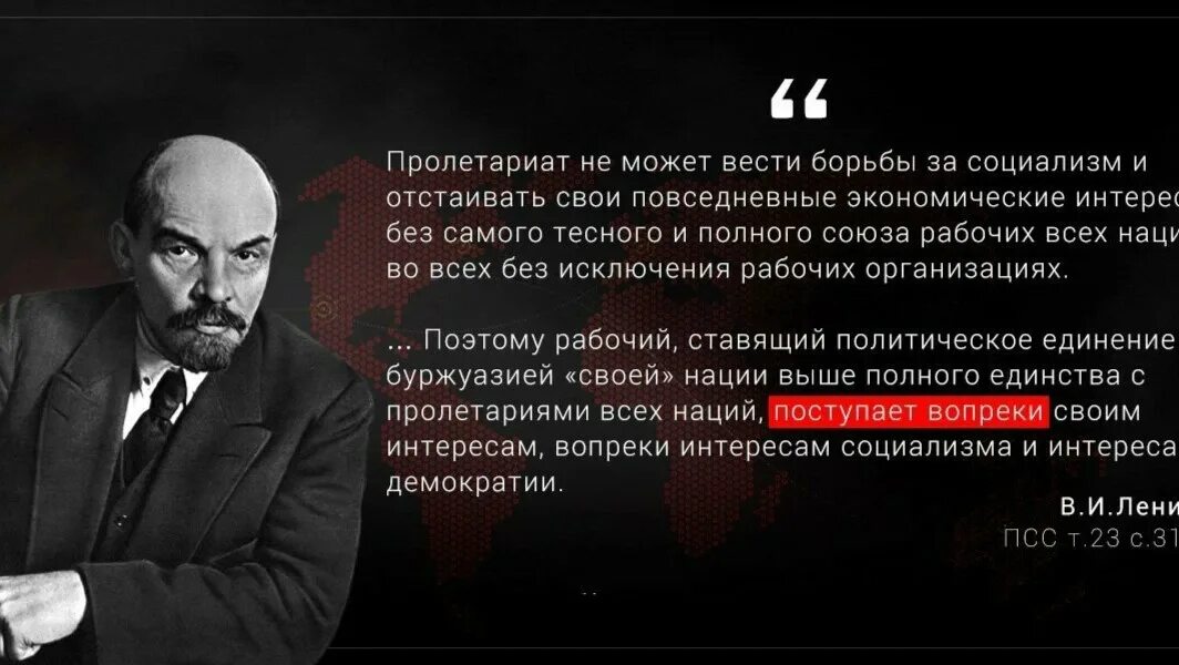 ленин был русским. ленин о русском народе цитаты. ленин о русском народе. ленин владимир ильич цитаты. ленин был русским.