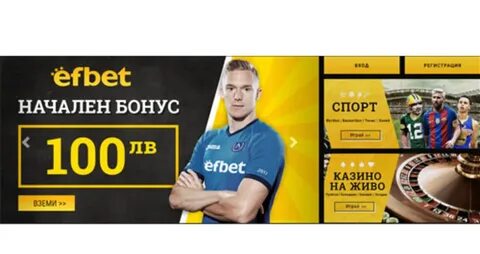 Стартовый бонус