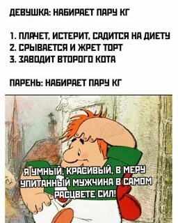 Набираю ребят