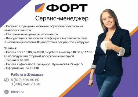 Работа дистанционно спб вакансии