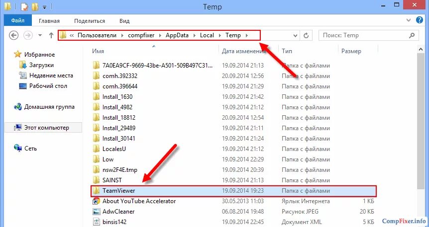 Windows 7 c:\users\user\APPDATA\local\Temp. APPDATA local Temp что это за папка. C/users/APPDATA/local/Temp где находится. App local temp