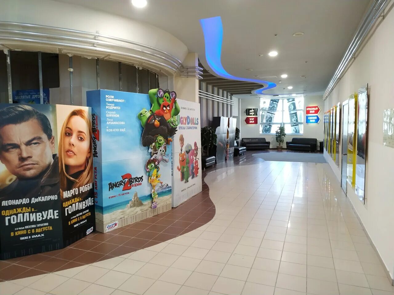 тц пирамида нягань. пирамида кинотеатр волгоград расписание. афиша мероприятий. Empire cinema волгоград. торговый центр пирамида волгоград.