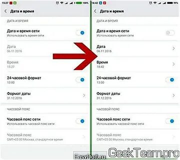 Как переключить время на телефоне