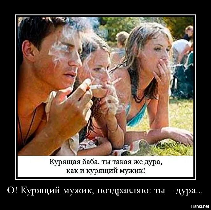 Тур для дур
