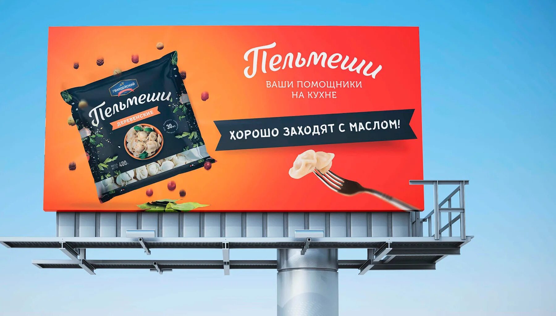 Реклама продукта примеры