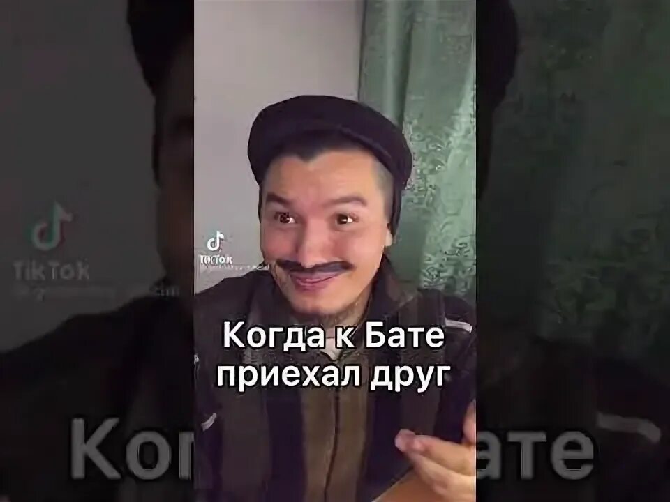 Песня еду к бате. Приехал к бате. Приехал к бате. Шутки из твиттера лучшее. Когда батя полицейский.