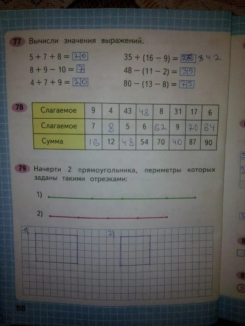 Математика 2 класс страница 68 номер 29. Математика 2 класс рабочая тетрадь 2 часть стр 68-69. Математика 2 класс рабочая тетрадь 2 часть стр 68. Математика рабочая тетрадь стр 68. Математика 2 класс рабочая тетрадь ст 68.