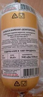 Колбаса докторская состав