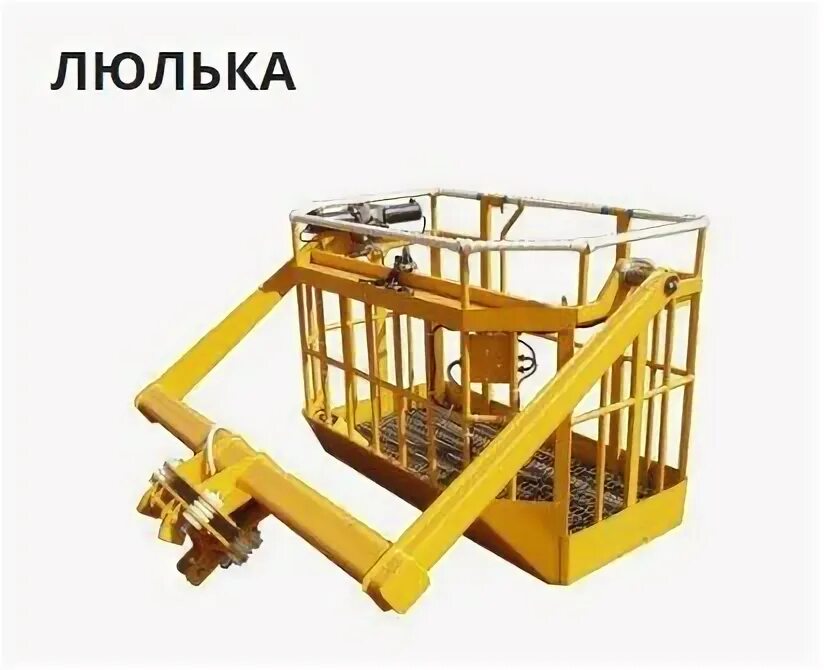 Сорвалась люлька с рабочими. Люлька инман. люльки одноместные самоподъемные 120 кг. манипулятор с люлькой. люлька для крана.