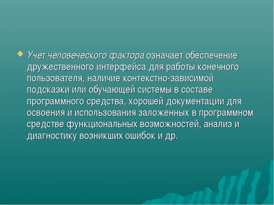 Пацифист это простыми словами человек. Вывод нарушения зрения. Выводы по сохранению зрения. Вывод к проекту о сохранении зрения. Развитие произвольности психической деятельности.