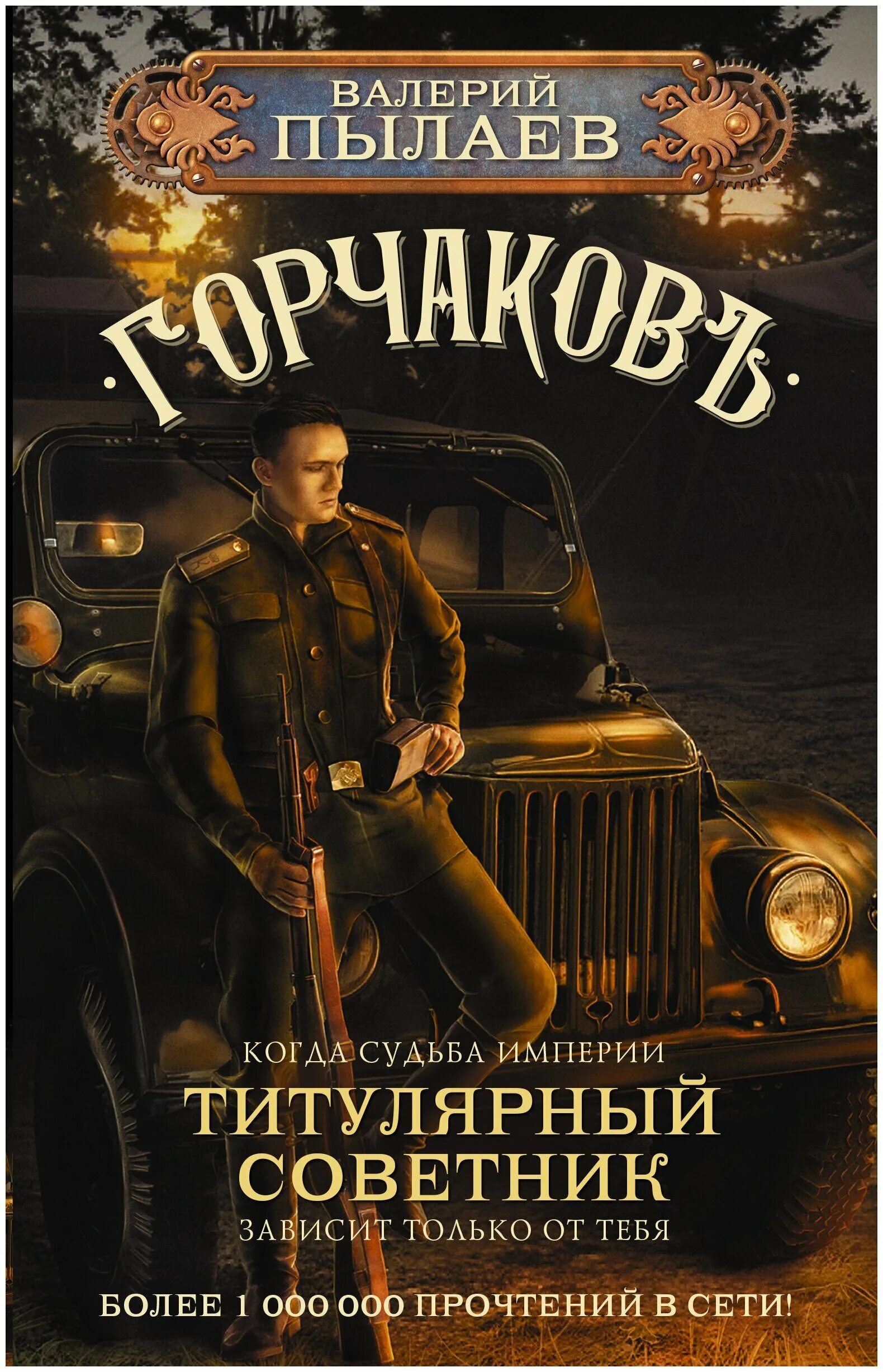 3 титулярный советник. 3 титулярный советник. 3 титулярный советник. звания в армии при петре 1. 3 титулярный советник.