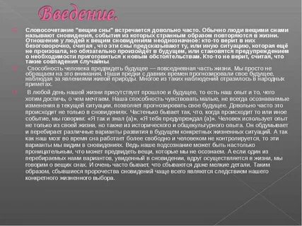 Чаще чем обычно 2
