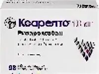 Ксарелто 10 мг 98 шт. Ксарелто 20 мг 98 шт. Ксарелто таблетки, покрытые пленочной оболочкой цены.