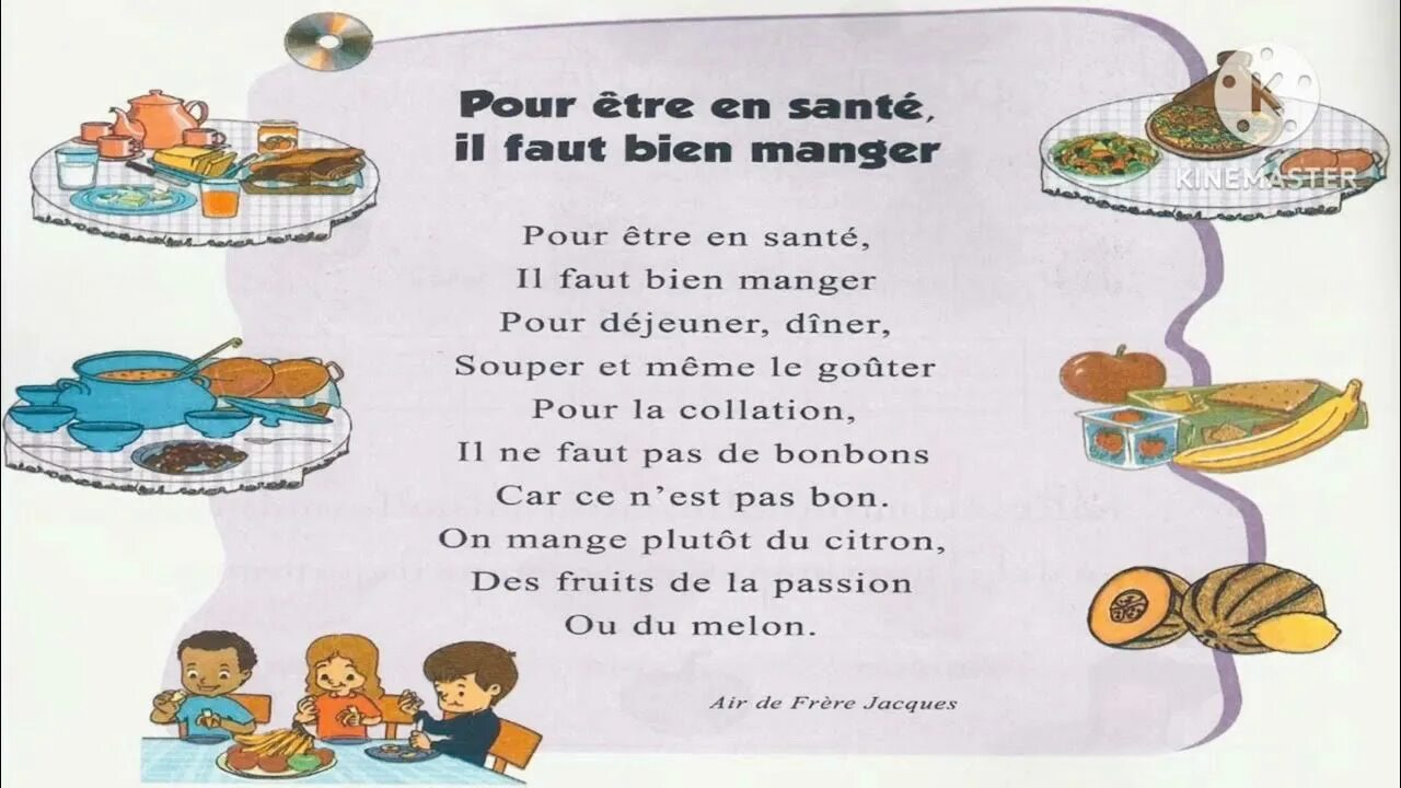 Il faut bien. Il faut bien. Клемансо цитаты. Il faut bien. Il faut bien.