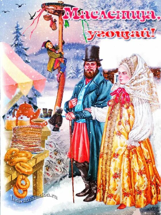 Дореволюционные открытки масленица. Ретро открытки с масленицей. Масленица картины художников. Масленица старые открытки. Художник зворыкин открытки с широкой масленицей.