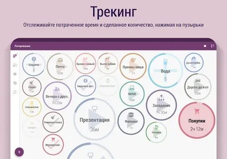 Трекер команды